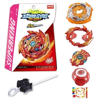 Con quay đồ chơi Beyblade B-159 Super Hyperion Xc 1a