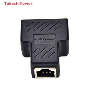 (Takashiflower) 1 to 2 LAN ethernet Network Cable RJ45 Splitter Plug Adapter Connector  