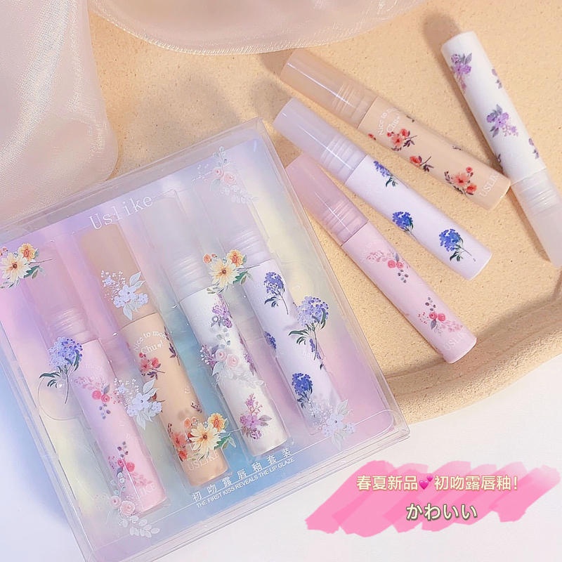 Son Môi USLIKE Chống Thấm Nước 8 Màu Sắc