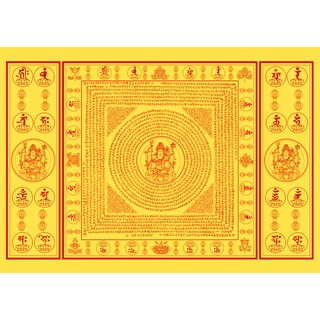 Đại Tùy Cầu Bồ Tát (Ảnh)