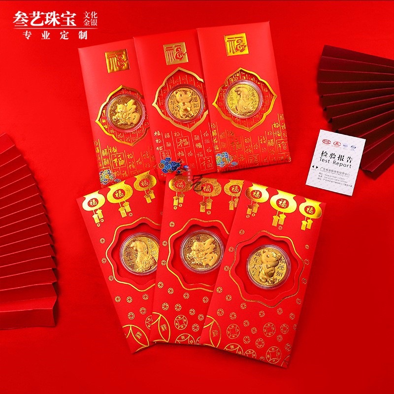Sỉ 10 bao lì xì mạ vàng chất NHUNG GẤM CAO CẤP