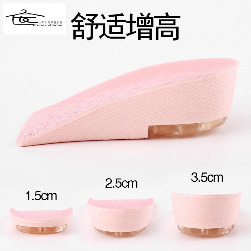Miếng Lót Giày Thể Thao Vải Canvas Chống Sốc Tăng Chiều Cao Cho Nam Và Nữ