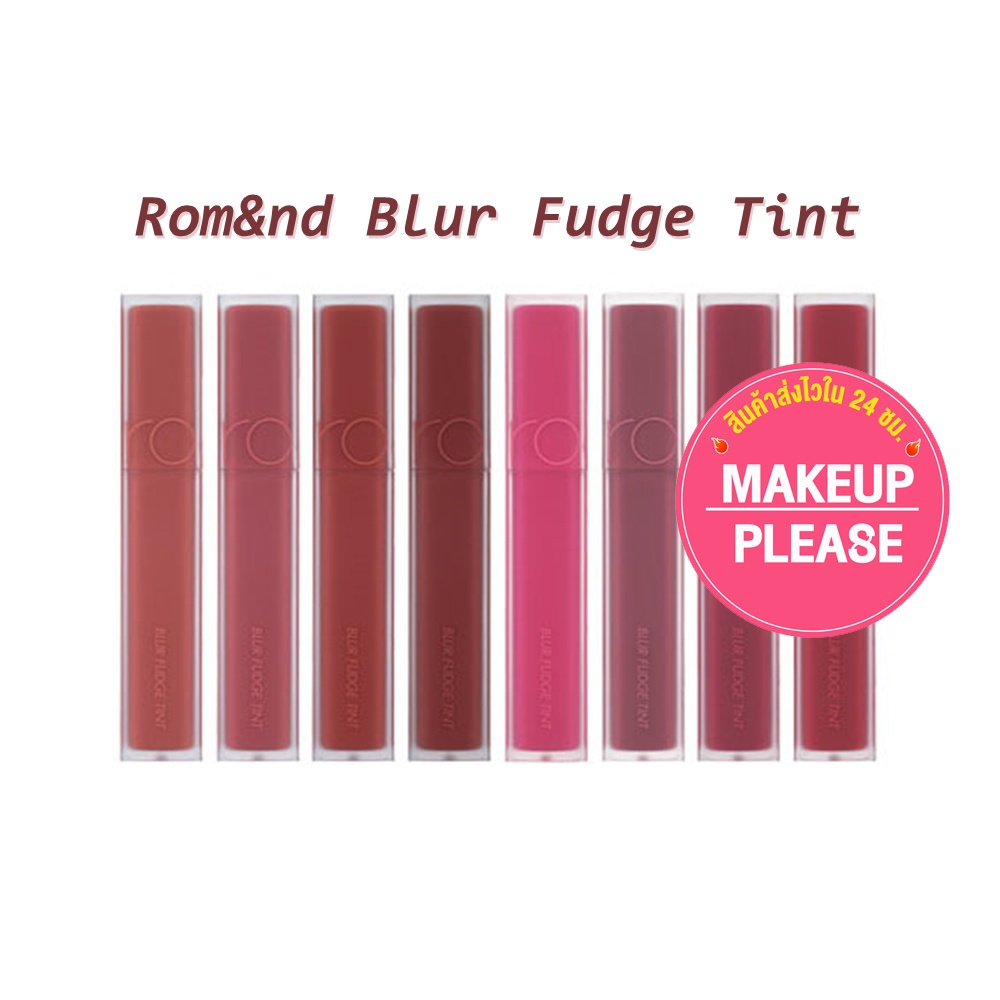 Son kem lì mềm mượt Romand Blur Fudge Tint