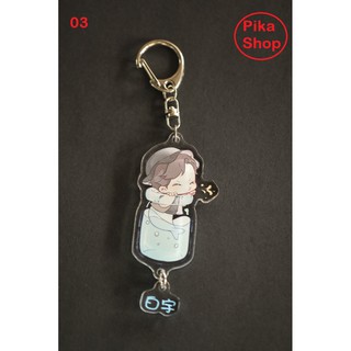 Móc khóa Trấn Hồn