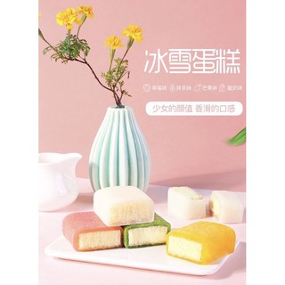 [2.5kg] BÔNG LAN MOCHI PHU THÊ