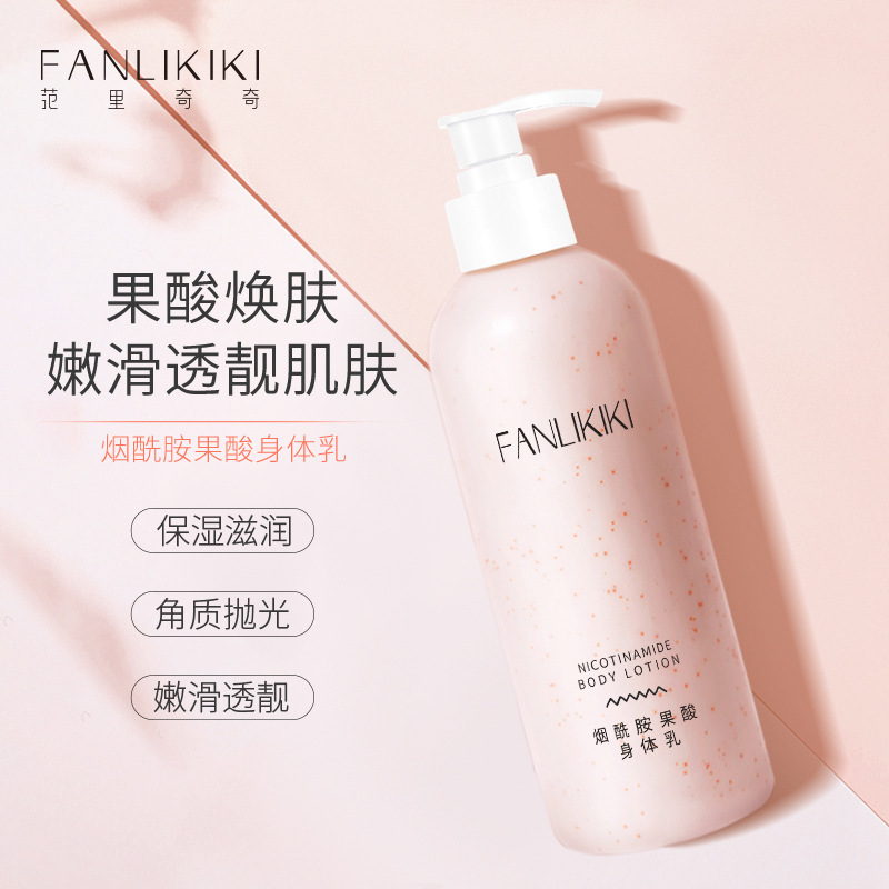 Fanliqiqi Nicotinamide Tartaric Acid Body Lotion Nourishing Skin Rejuvenating and Hydrating Moisturizing Whole Body Cutin Shower Gel Skin Care Products