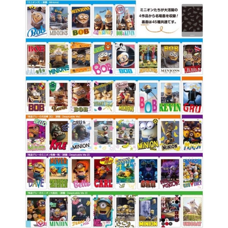 Card lẻ Snap Minions