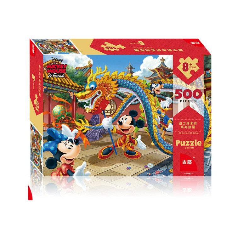 Tranh Ghép Hình 500 Mảnh Hãng Disney/Jigsaw Puzzle 500/Tranh 3D/ Đồ Chơi Cho Bé Từ 7 Tuổi