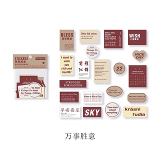 SUIS. Sticker Vintage
