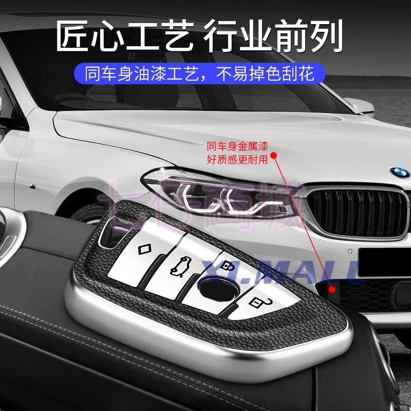 Vỏ Tpu Bảo Vệ Chìa Khóa Xe Hơi Bmw F Series F10 F30 F31 E Series X1 Big 7