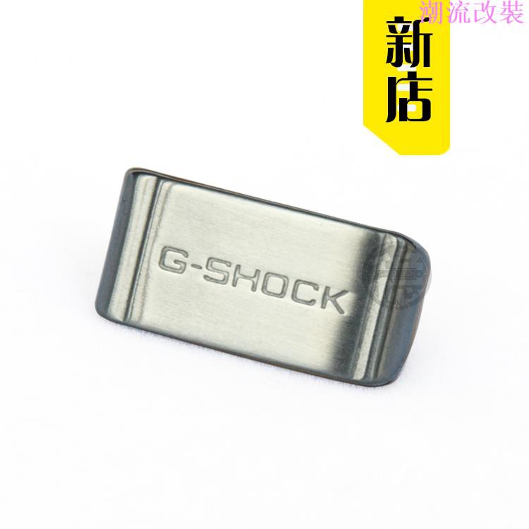 Vòng Kim Loại Chống Sốc Cho Áo Bơi G - Shock G - Shock 35 Năm