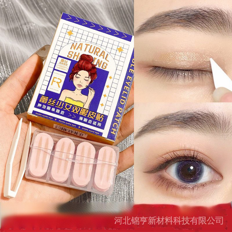 Miếng Dán Tạo Mắt Hai Mí Tự Nhiên Lâu Trôi Dành Cho Nữ