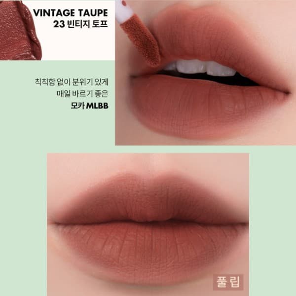 Son Kem Lì Hàn Quốc Màu Đỏ Đất Romand Velvet  LipTint #23 Vintage Taupe