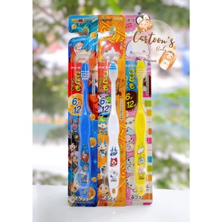 Bàn chải đánh răng cho bé Lion