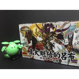 SD Tam Quốc Lữ Bố Lu Bu cưỡi Xích Thố (KC)