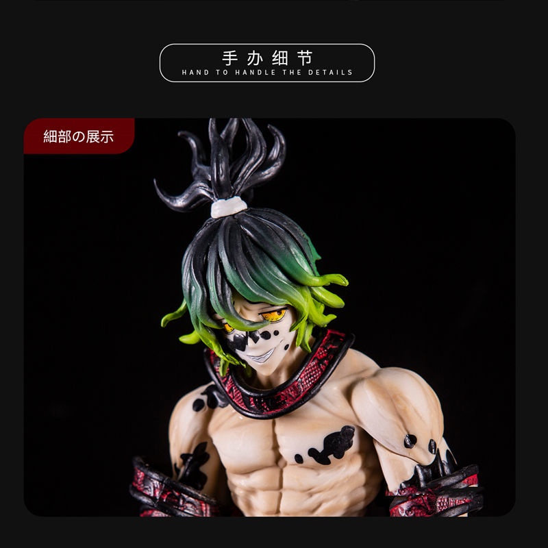 Mô Hình Nhân Vật Anime Demon Slayer Kokushibou Dễ Thương