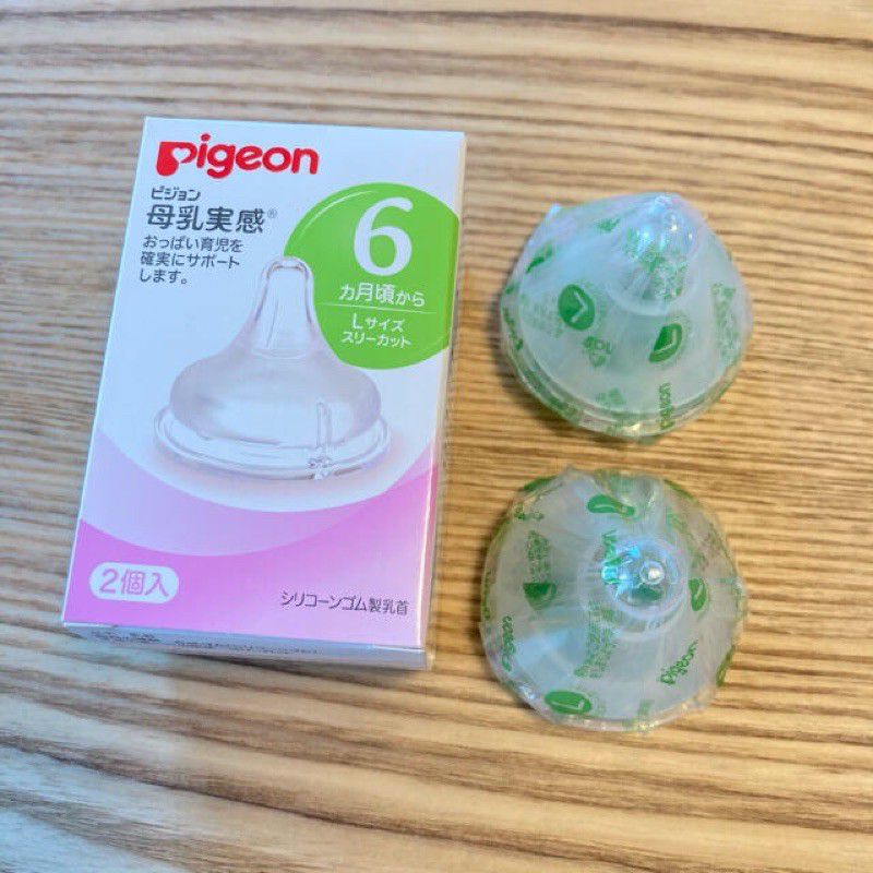 Hộp 2 núm vú thay thế bình cổ rộng pi đủ size chính hãng