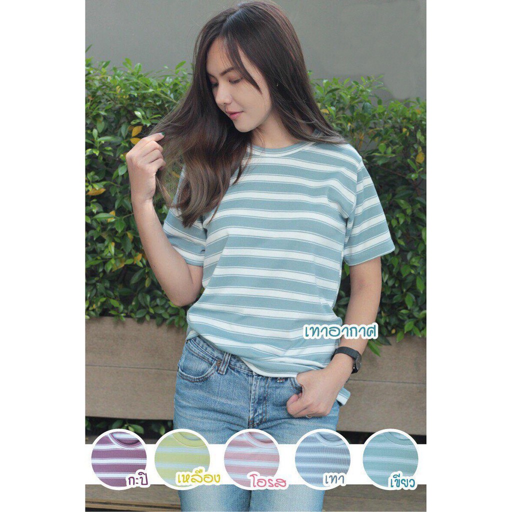 Áo thun sọc Thái Lan - AS016 | Shopee Việt Nam