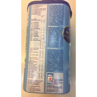 Sữa bột Aptamil Đức số 3 (800gr)