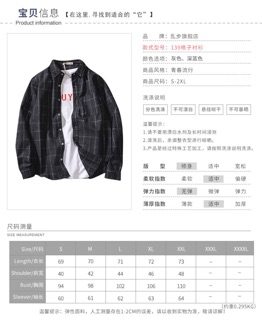 Áo flannel nam siêu xịn