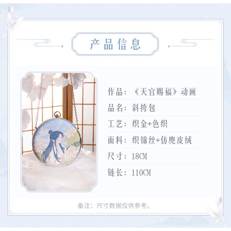 Túi Xách Tạ Liên Thiên Quan Tứ Phúc Chính Hãng/Official