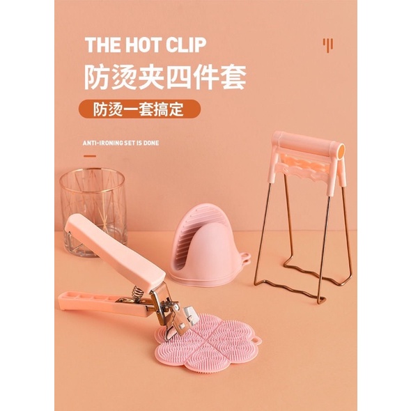 SET DỤNG CỤ GẮP NÓNG 6 CHI TIẾT ⚡ SIÊU TIỆN DỤNG