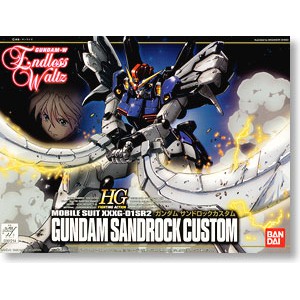 HG SANDROCK