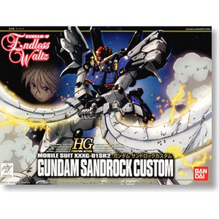 HG SANDROCK