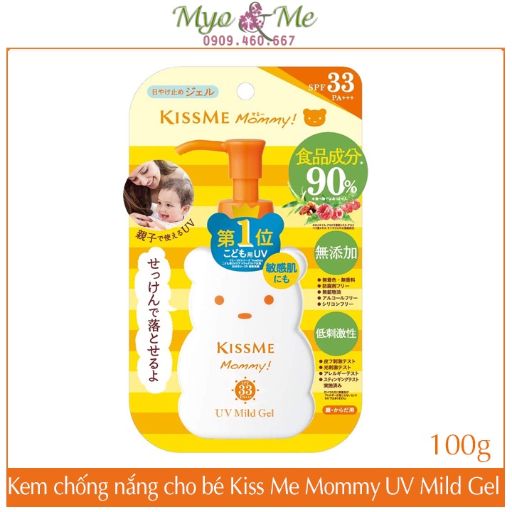 [Mã 55FMCGSALE1 giảm 10% đơn 250K] Kem chống nắng cho mẹ và bé Kiss Me Mommy UV Mild Gel SPF 33/PA+++ 100g