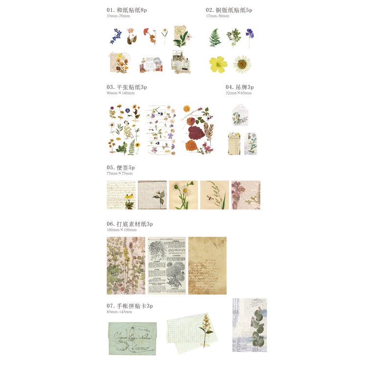 Bộ 30 Giấy Trang Trí Hình Bươm Bướm 6 Kiểu Dùng Để Trang Trí Sổ Tay