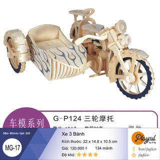 Bộ Lắp Ráp Mô Hình Gỗ 3D - [MG17] Xe 3 Bánh