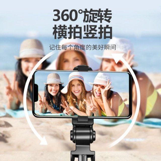 điện thoại di động Gậy chụp ảnh tự sướng 360 xoay camera tạo tác Bluetooth selfie chân máy hỗ trợ trực tiếp mini phổ
