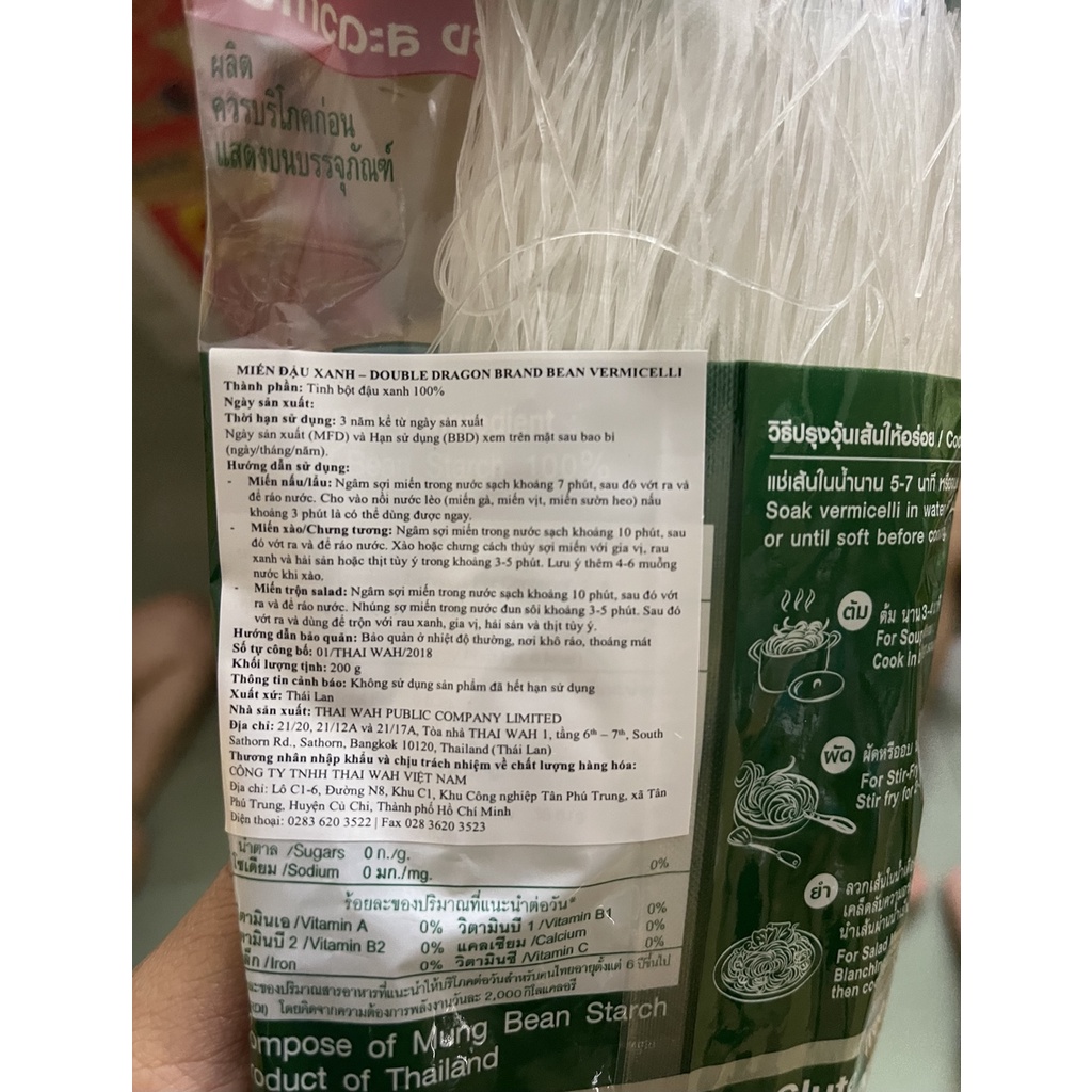 Miến thái đậu xanh thượng hạng SONG LONG - 200GR