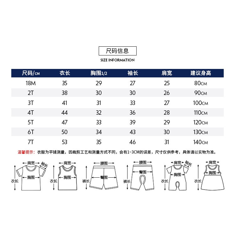 (20-23kg）Mã 51599 áo thun dài tay ô tô hồng của Little Maven cho bé gái