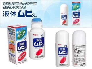 LĂN BÔI MUỖI CÔN TRÙNG CẮN MUHI