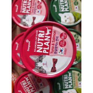 combo 4 lon pate nutri plan dành cho mèo của hàn quốc 160gr