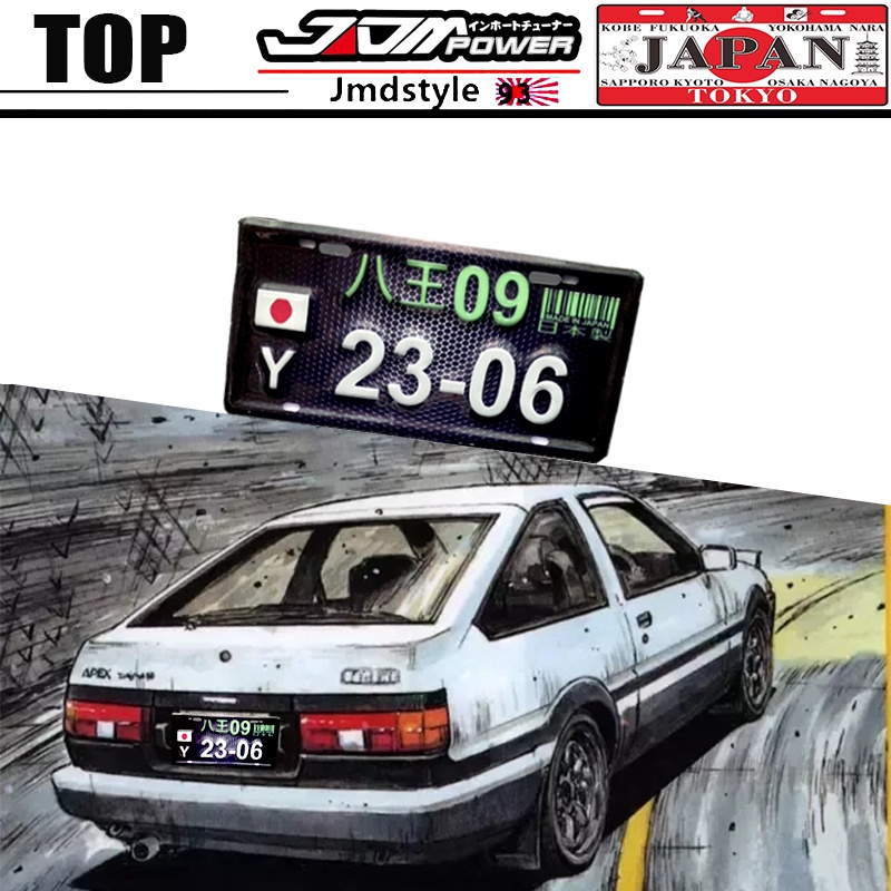 Miếng Dán Trang Trí Biển Số Xe Hơi JDM Bằng Nhôm Phong Cách Nhật Bản Độc Đáo