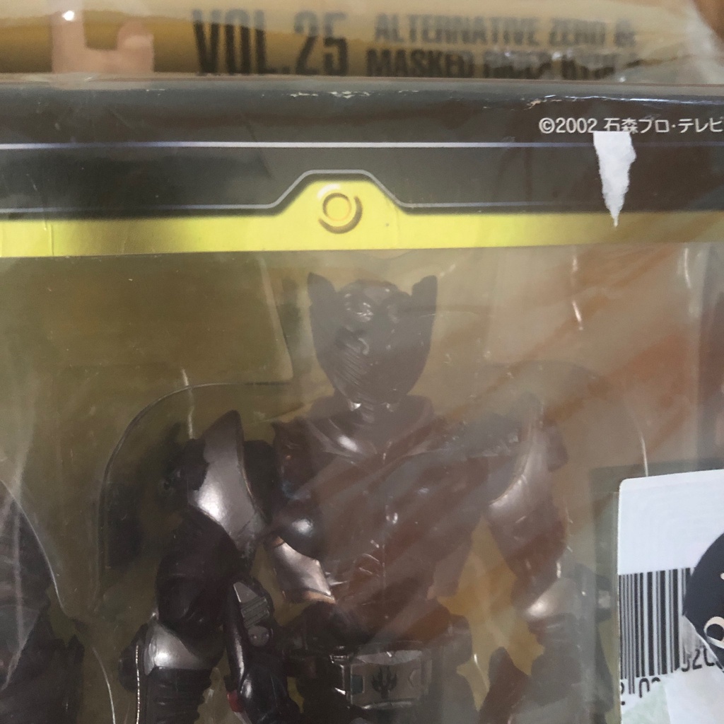 Mô hình SIC Kamen Rider vol 25 chính hãng : Alternative & Ryuga