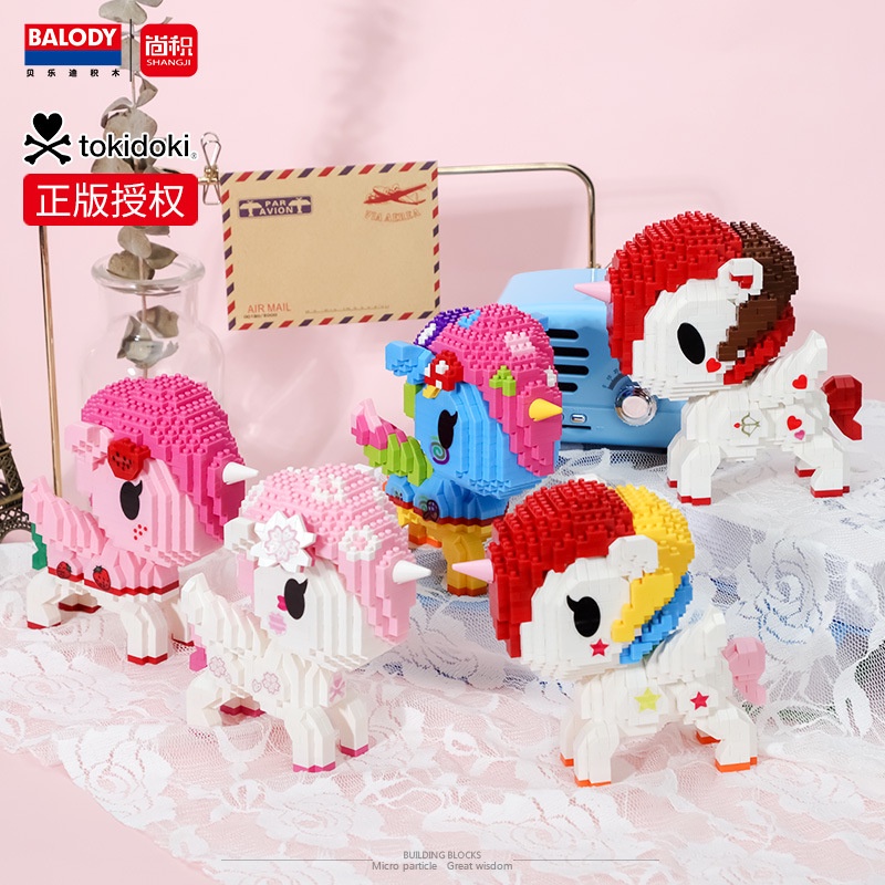 Đồ Chơi LEGO Lắp Ráp Hình Kỳ Lân Belardi tokidoki Cobranded