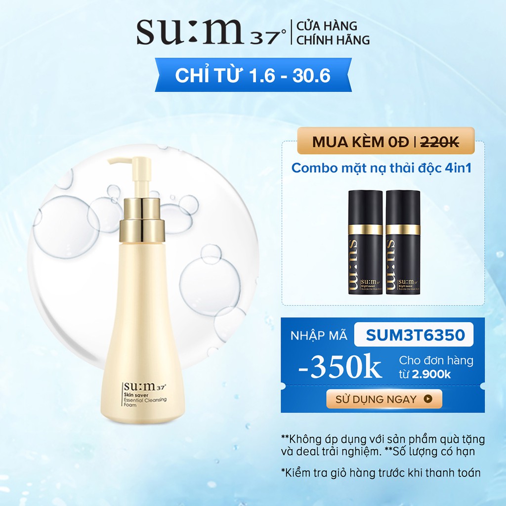 [Mã COSLUX03 giảm 120K] Dầu tẩy trang duy trì độ ẩm Su:m37 Skin Saver Essential Cleansing Oil 250ml
