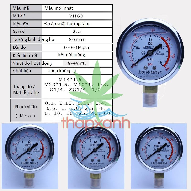 Đồng hồ đo áp suất nước, khí nén, áp kế, van đo áp suất YN60