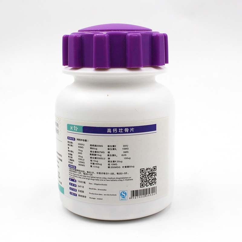 Viên nhai bổ sung canxi chó mèo