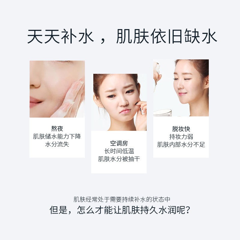 [No-wash Mask] Mặt nạ ngủ, không rửa, làm trắng, dưỡng ẩm, thu nhỏ lỗ chân lông, thắt lưng chống nhăn nữ sinh