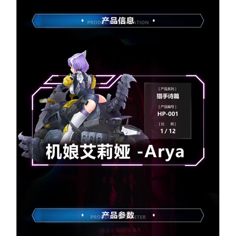 Mô Hình Đồ Chơi Nhân Vật Nữ SUYATA SUYATA 30040