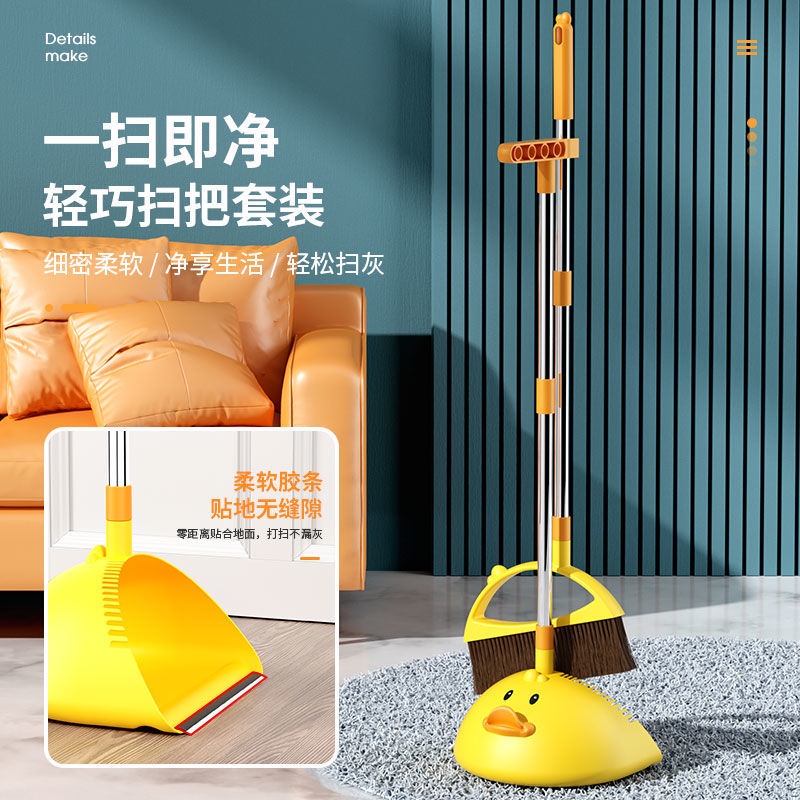 Bộ Chổi Quét Nhà Lông Mềm Chống Dính Hình Vịt Màu Vàng Nhỏ Dùng Tại Nhà