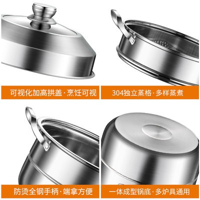 Nồi hấp thép không gỉ 304 dày ba lớp hấp bánh bao nhà nồi hấp 2 Lớp lò điện từ hai lớp bếp gas chuyên dụng