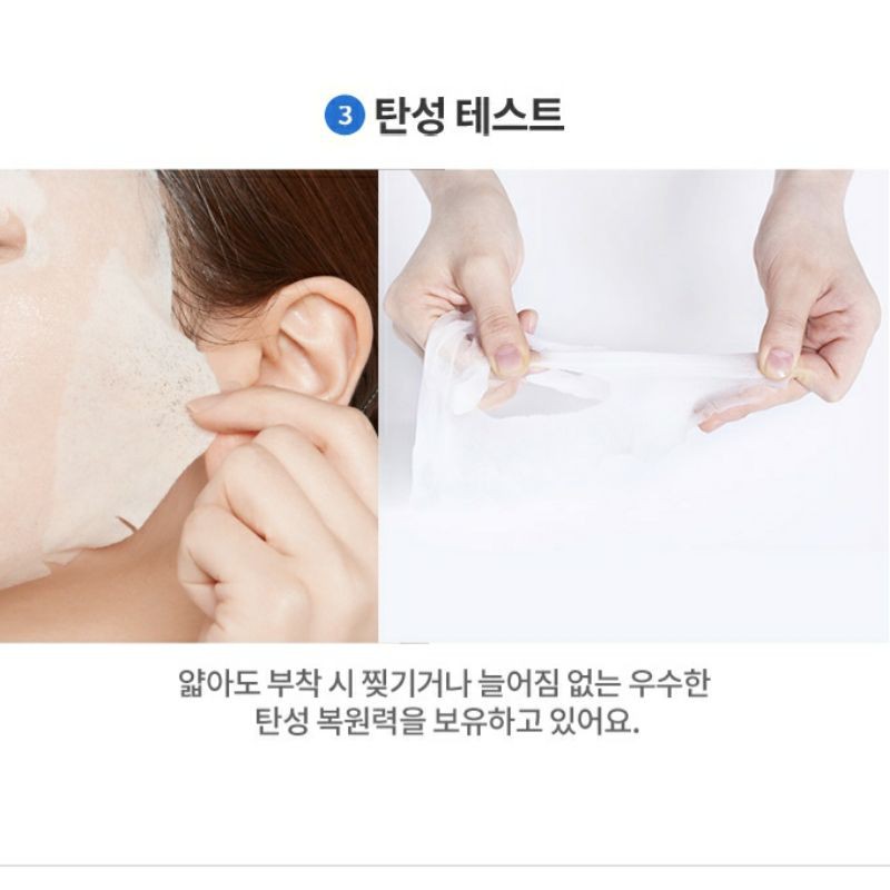 Mặt nạ Etude House 0.2 Therapy Air Mask