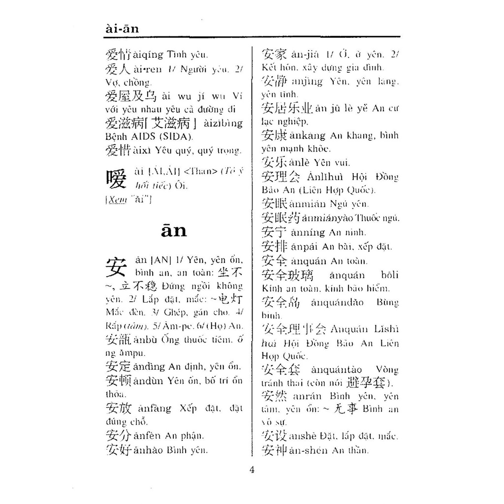 Sách - Từ điển Hán Việt hiện đại bỏ túi phiên bản mới BÌA CỨNG