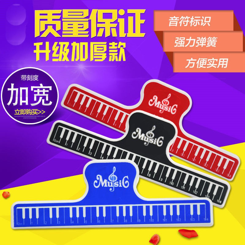 Kẹp Đánh Đàn Piano Chuyên Dụng