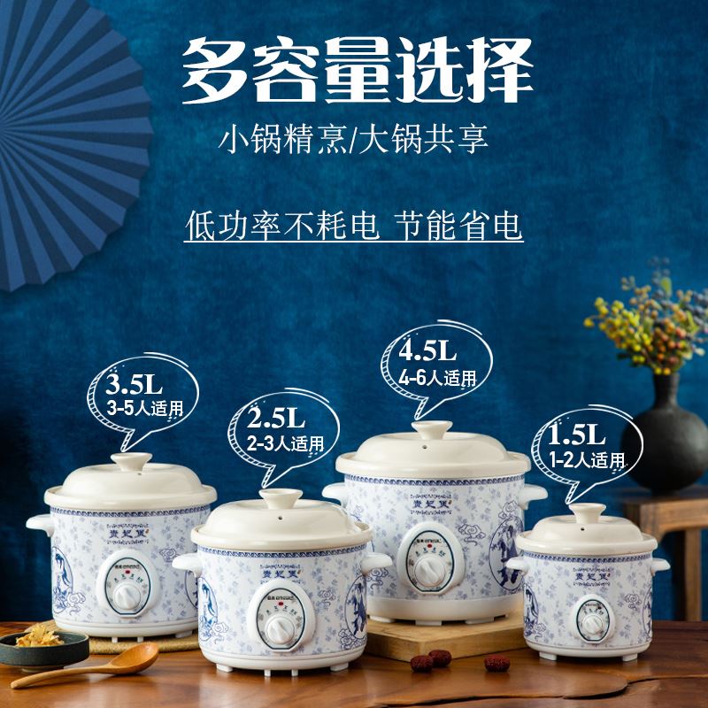 Yimei ym-d15h hoàng gia thiếp của sứ trắng trắng nồi hầm điện 1.5-4.5l nồi hầm điện từ từ nồi hầm điện